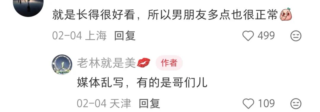 被骂23年,“渣女”的下半场怎么样了? 被骂23年,“渣女”的下半场怎么样了?