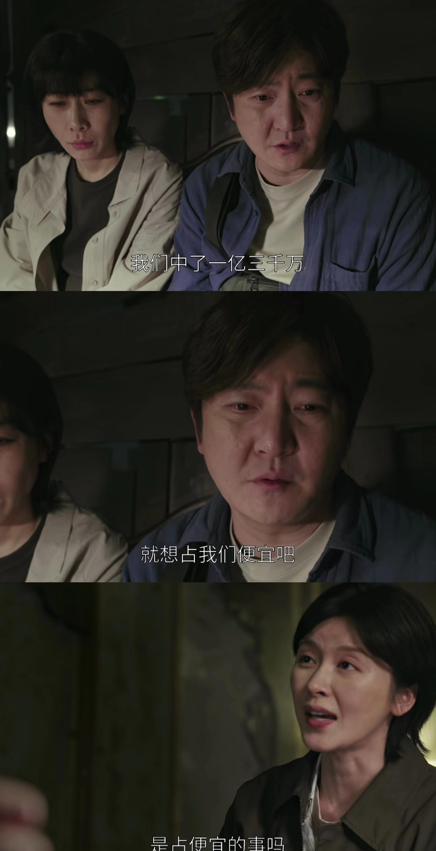 全是反转！郭京飞《迷墙》20集大结局，是今年看过最意外的结局