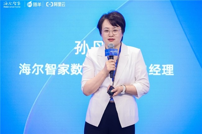 从砸冰箱到砸组织：海尔智家的AI原生组织长什么样？