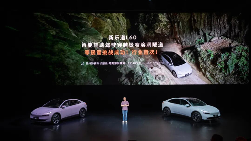 「愧疚」已经挡不住李斌和乐道冲量的心了