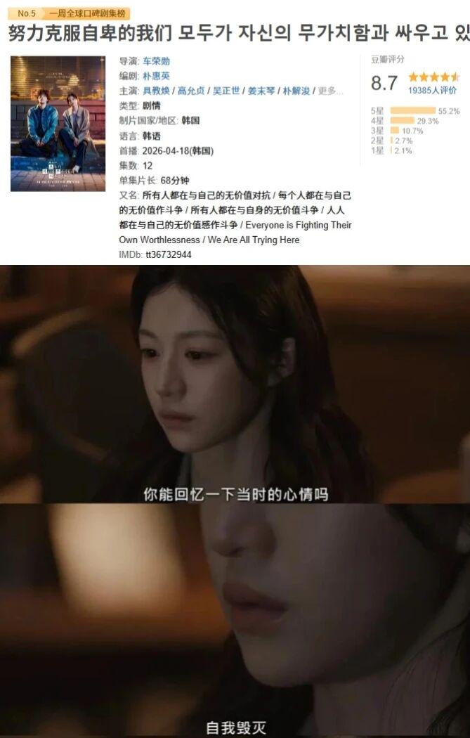 暴打坏小孩的爽剧火了? 暴打坏小孩的爽剧火了?
