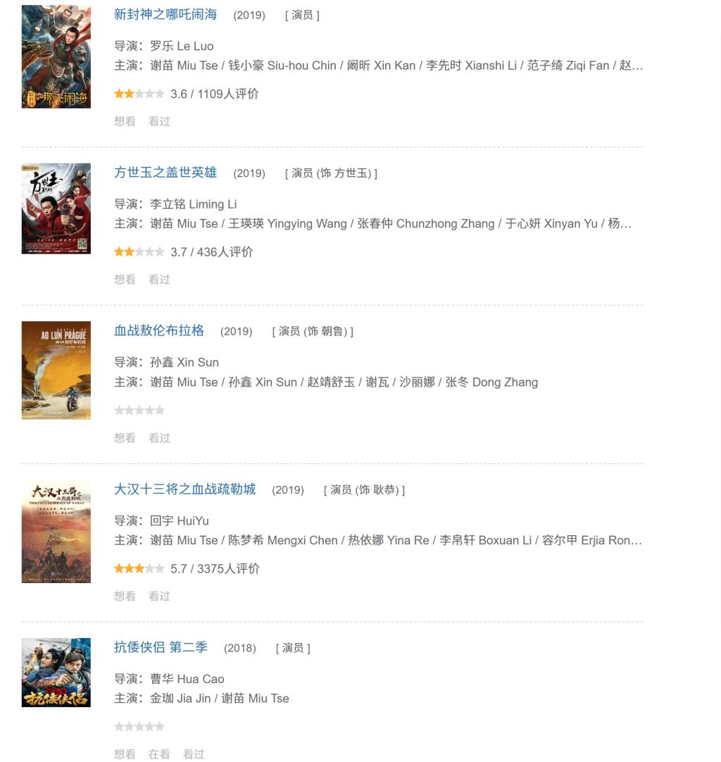 “近十年第一”动作片，光有极致打戏还不够吗