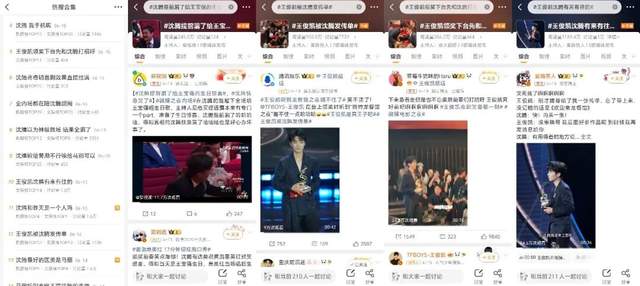 比热闹更打动人的,是电影圈久违的真诚与松弛 比热闹更打动人的,是电影圈久违的真诚与松弛