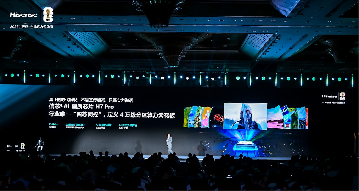 再次刷新画质天花板!海信发布UX2026款RGB-Mini LED电视 再次刷新画质天花板!海信发布UX2026款RGB-Mini LED电视