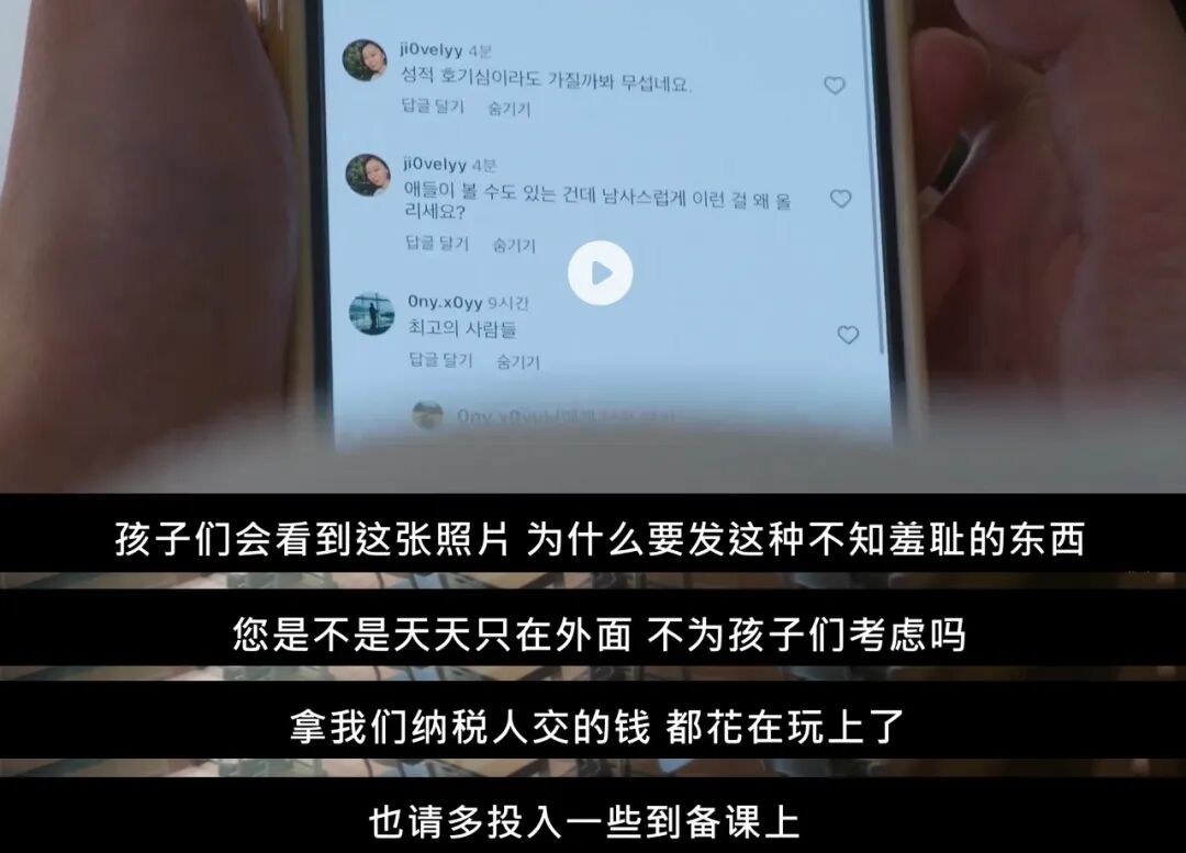 这部韩剧揍完学生整家长,把我给看爽了 这部韩剧揍完学生整家长,把我给看爽了