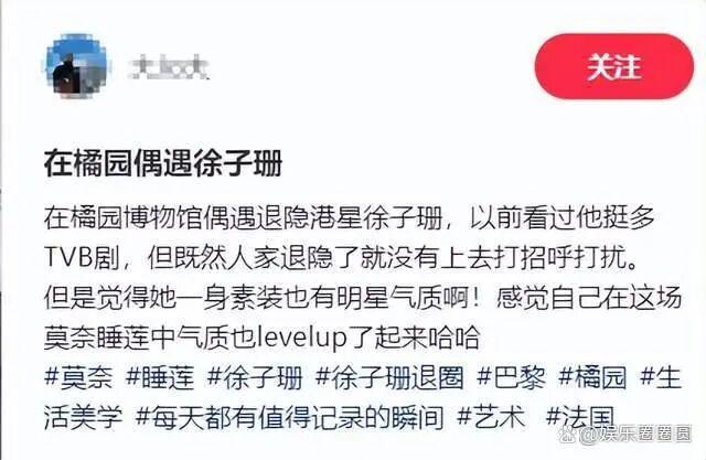 被骂23年,“渣女”的下半场怎么样了? 被骂23年,“渣女”的下半场怎么样了?