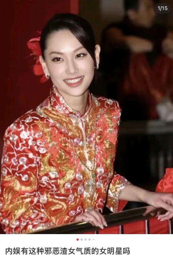 被骂23年,“渣女”的下半场怎么样了? 被骂23年,“渣女”的下半场怎么样了?
