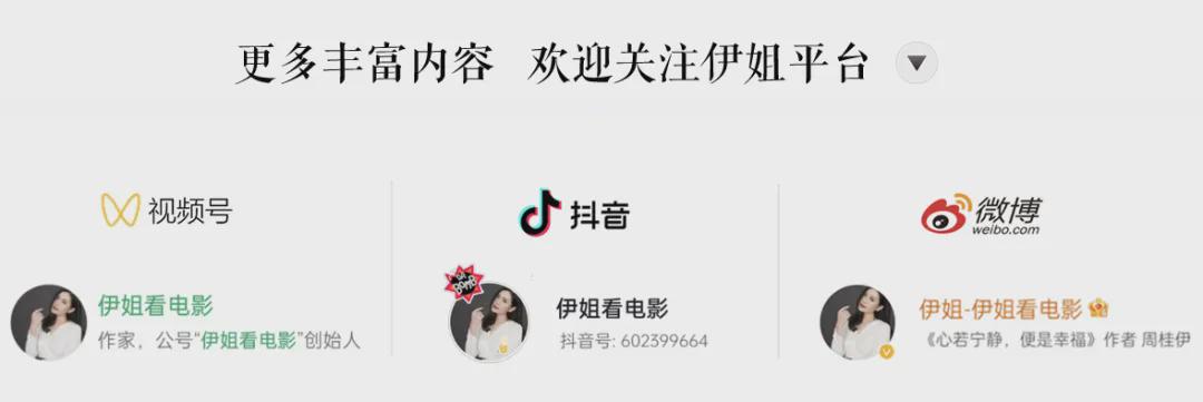被骂23年,“渣女”的下半场怎么样了? 被骂23年,“渣女”的下半场怎么样了?