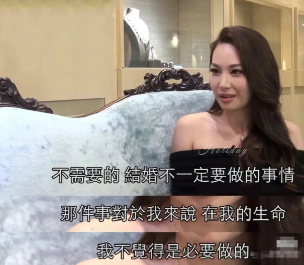 被骂23年,“渣女”的下半场怎么样了? 被骂23年,“渣女”的下半场怎么样了?