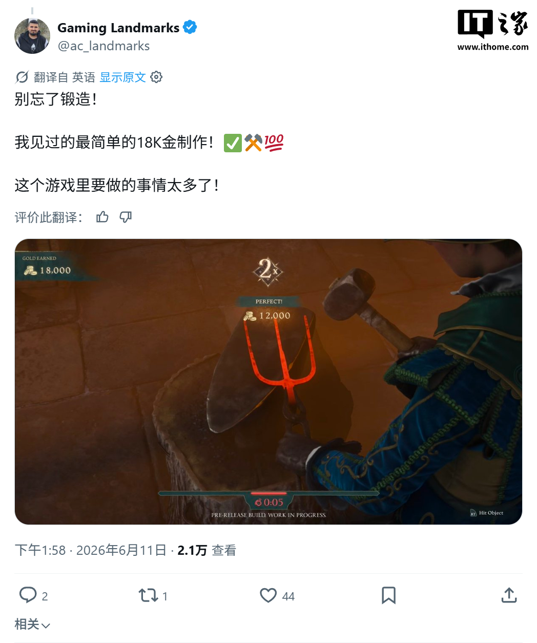 Playground 回应《神鬼寓言》游戏演示守卫迟钝：为“故事”难度 