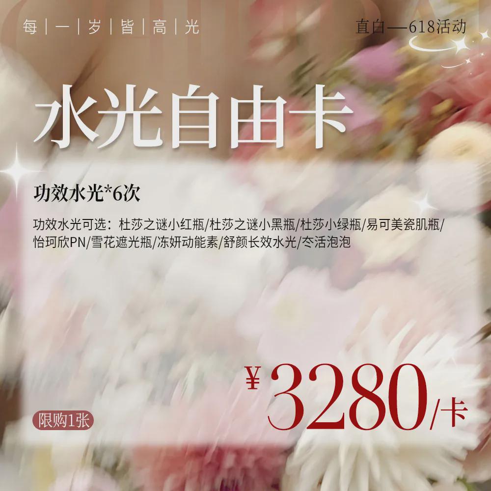 被骂23年,“渣女”的下半场怎么样了? 被骂23年,“渣女”的下半场怎么样了?