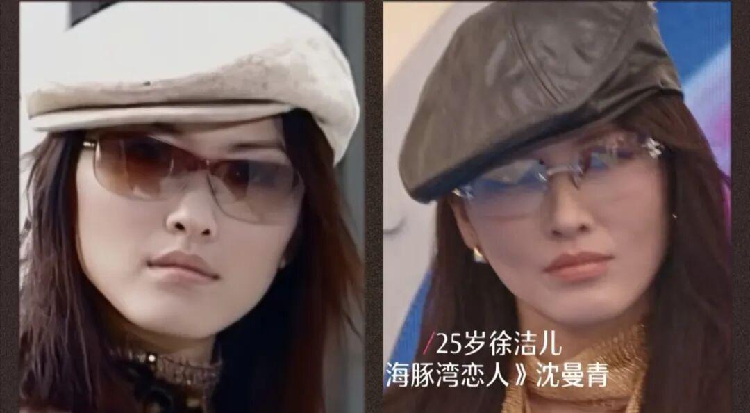 被骂23年,“渣女”的下半场怎么样了? 被骂23年,“渣女”的下半场怎么样了?