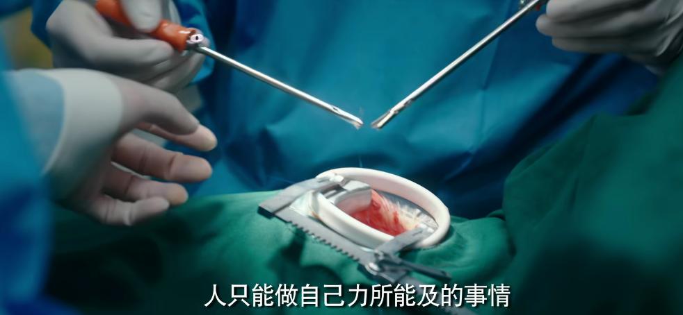 今晚开播!40集医疗剧CCTV8来袭,演员阵容强大、3平台力挺,要火 今晚开播!40集医疗剧CCTV8来袭,演员阵容强大、3平台力挺,要火