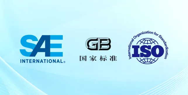 三大标准集齐！上海申克平衡试验中心斩获SAE CNAS国际认可