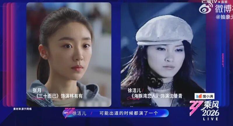 被骂23年,“渣女”的下半场怎么样了? 被骂23年,“渣女”的下半场怎么样了?