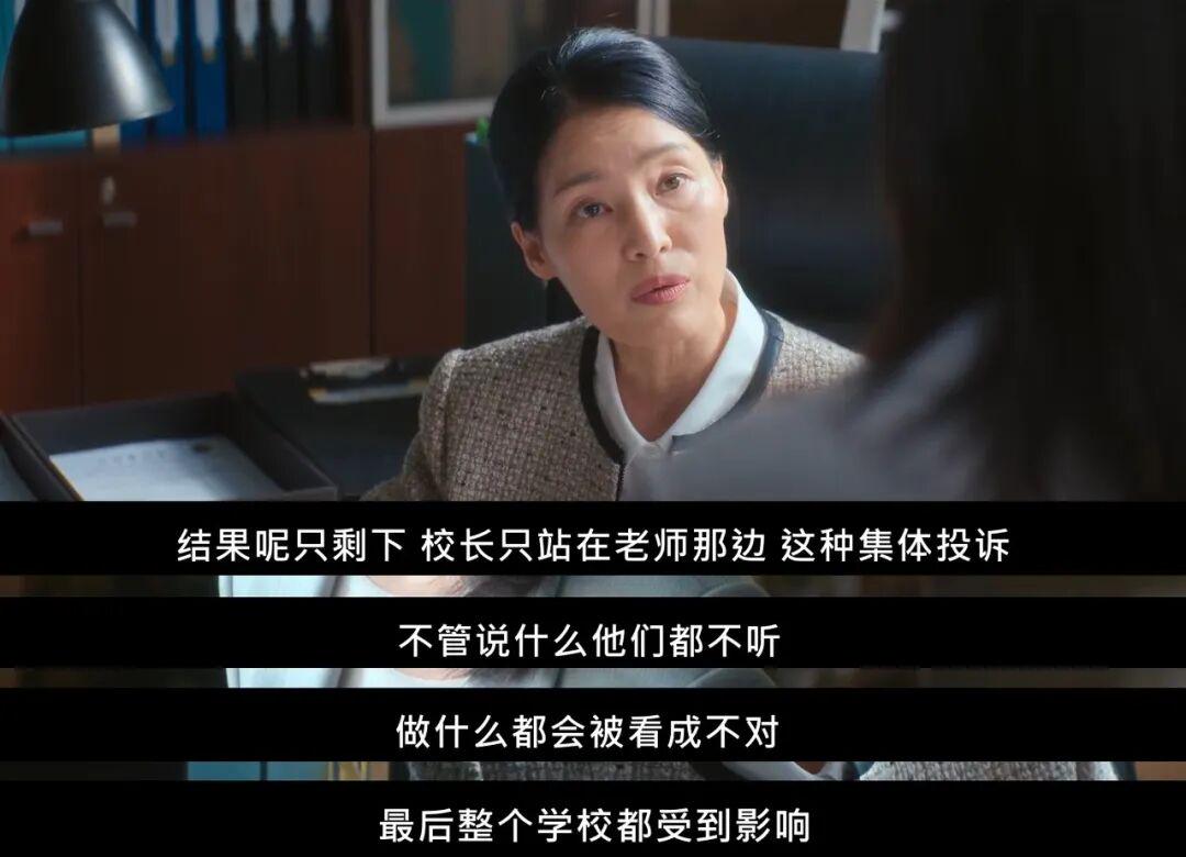 这部韩剧揍完学生整家长,把我给看爽了 这部韩剧揍完学生整家长,把我给看爽了