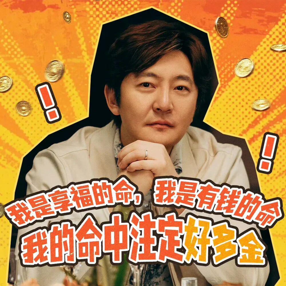 全是反转！郭京飞《迷墙》20集大结局，是今年看过最意外的结局