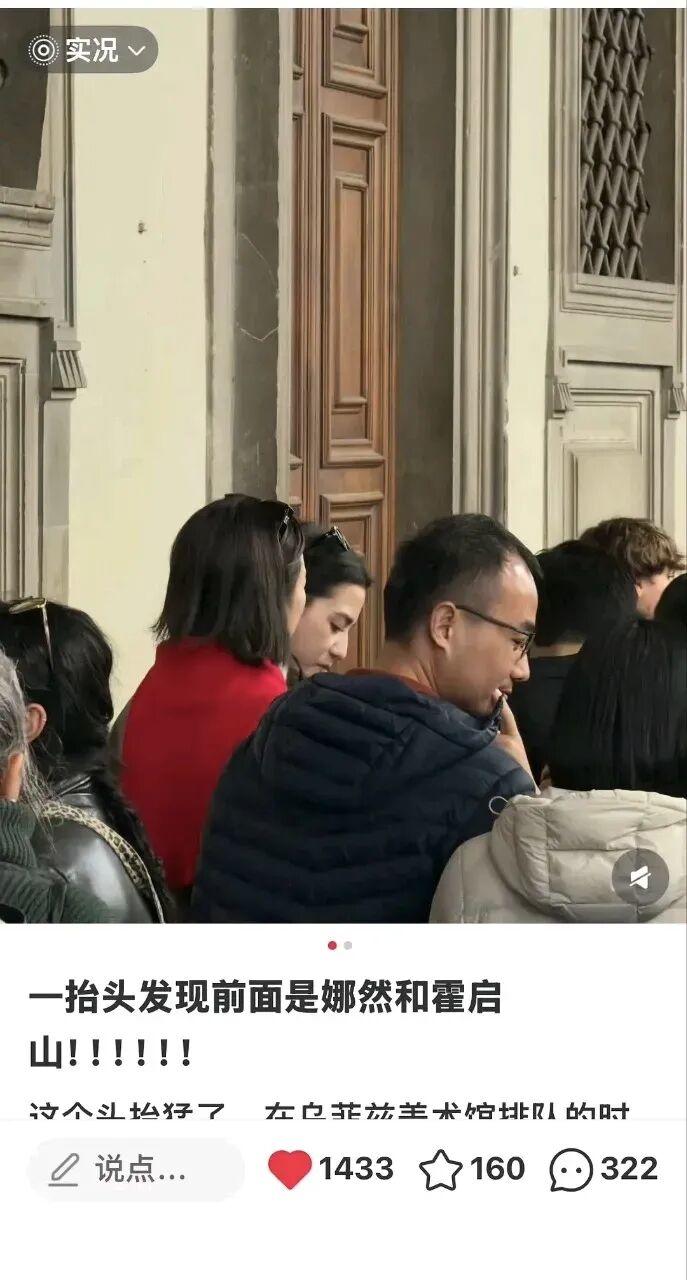 热搜第一!曝霍启山和娜然将于11月在三亚举办婚礼,恋爱细节被扒 热搜第一!曝霍启山和娜然将于11月在三亚举办婚礼,恋爱细节被扒