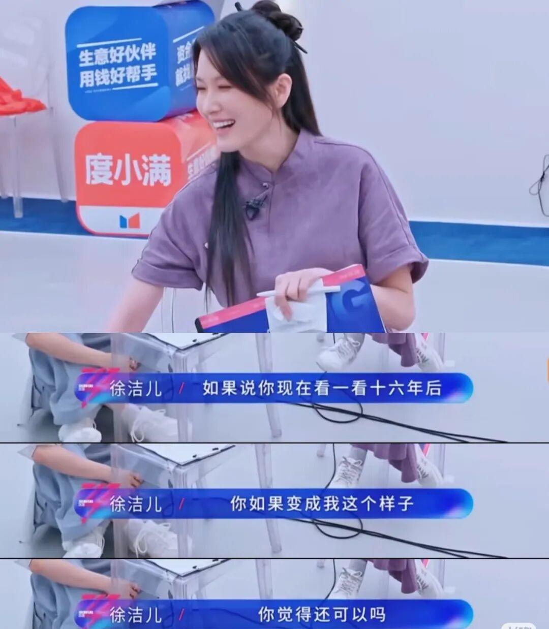 被骂23年,“渣女”的下半场怎么样了? 被骂23年,“渣女”的下半场怎么样了?