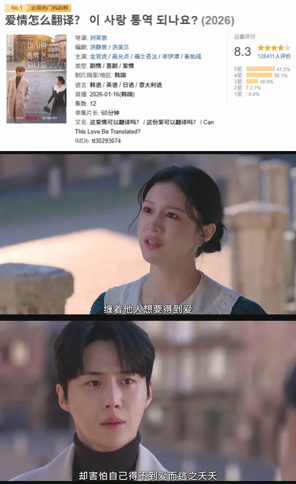 暴打坏小孩的爽剧火了? 暴打坏小孩的爽剧火了?