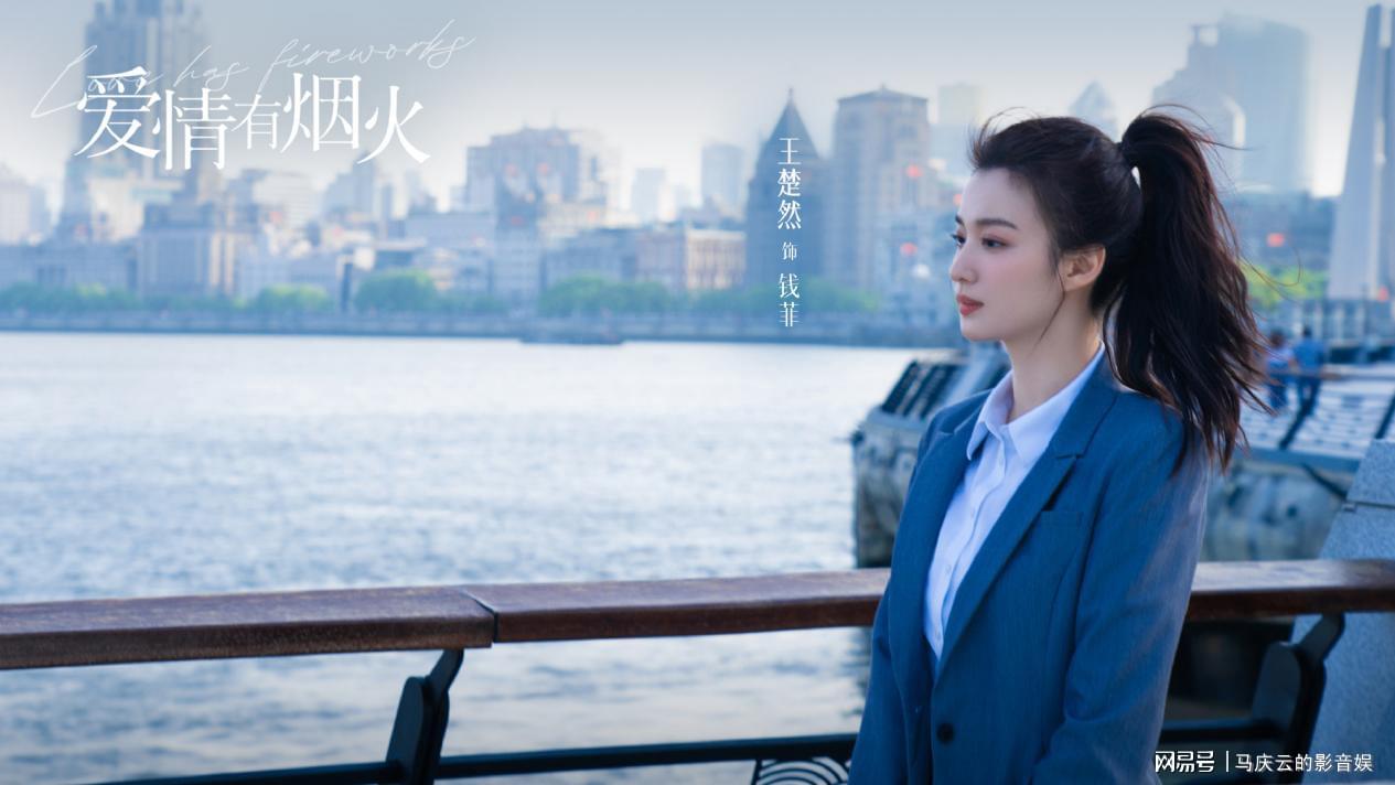 《爱情有烟火》檀健次王楚然演技如何?一场吃饭戏,演得刚刚好 《爱情有烟火》檀健次王楚然演技如何?一场吃饭戏,演得刚刚好