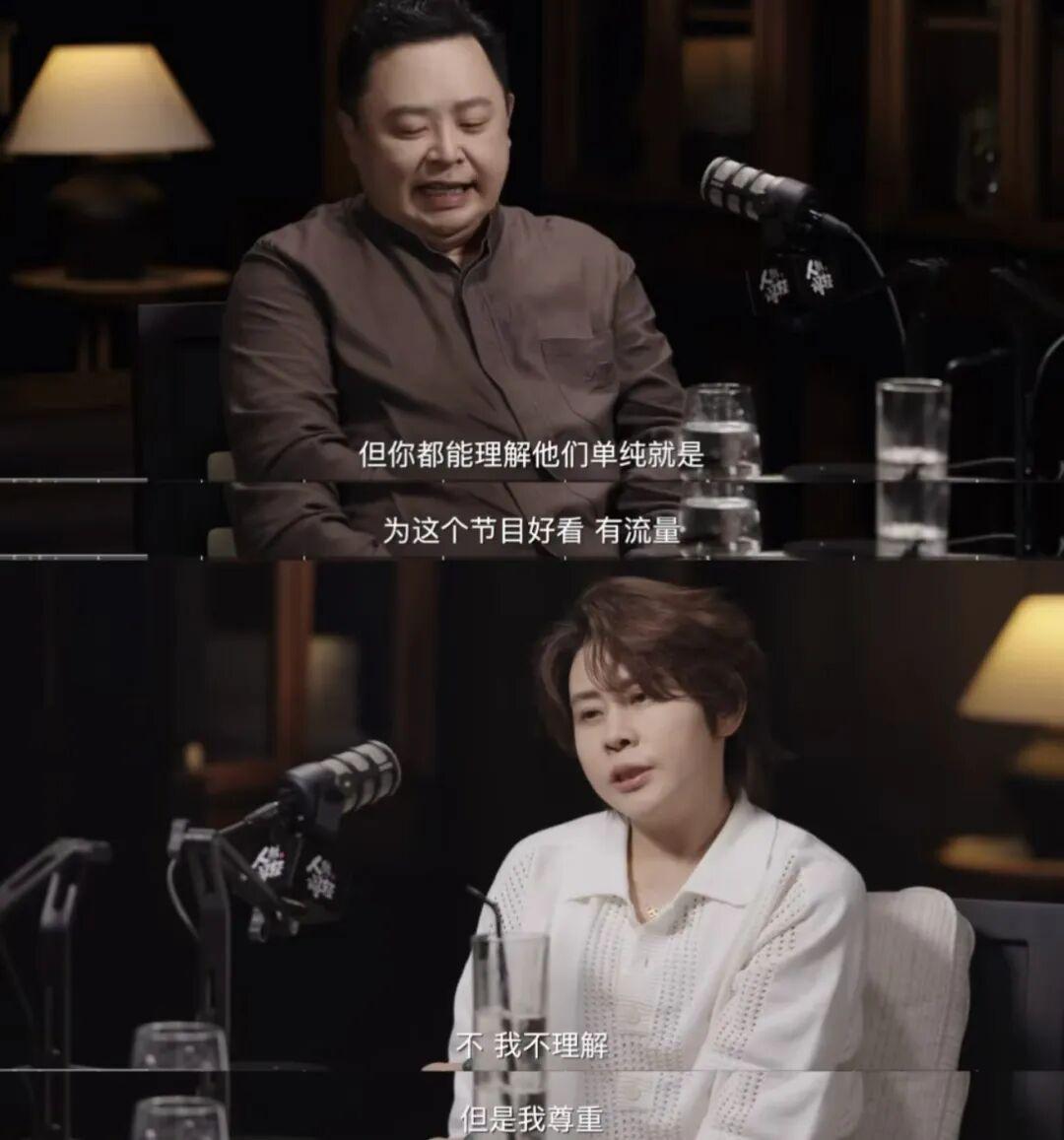 被骂23年,“渣女”的下半场怎么样了? 被骂23年,“渣女”的下半场怎么样了?