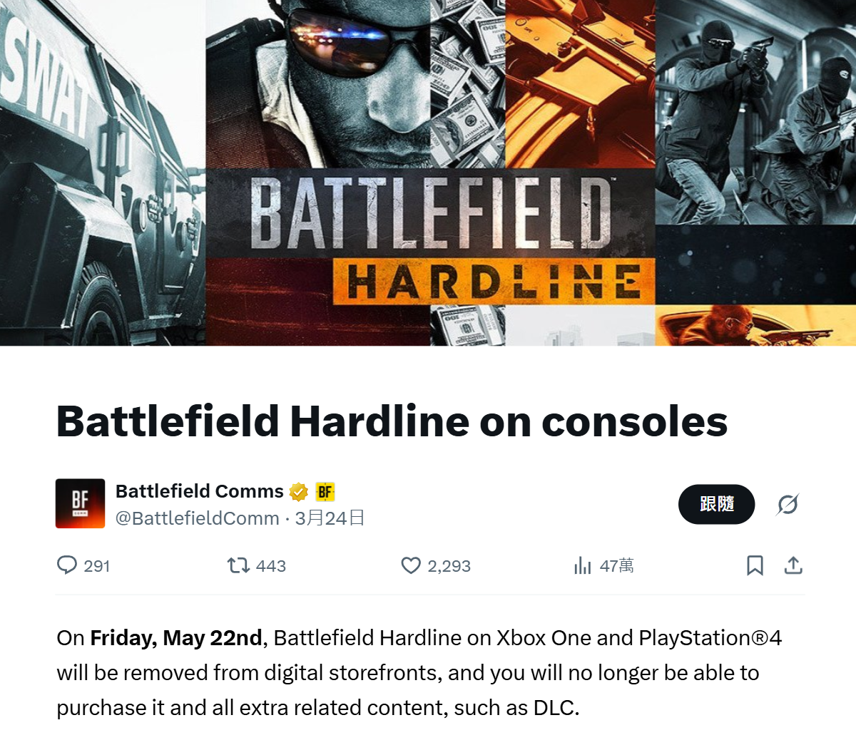 EA 射击游戏《战地：硬仗》Xbox One / PS4 版下周关服，战役模式仍可离线游玩 