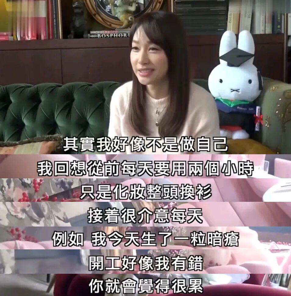 被骂23年,“渣女”的下半场怎么样了? 被骂23年,“渣女”的下半场怎么样了?