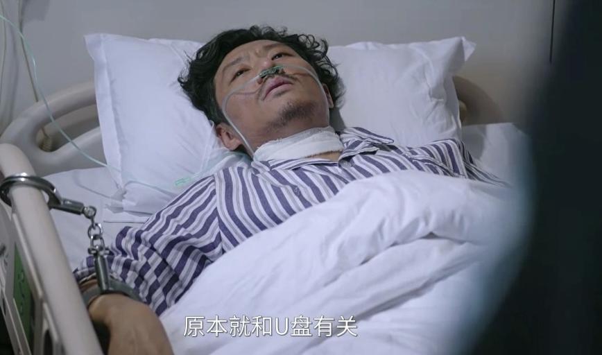 全是反转！郭京飞《迷墙》20集大结局，是今年看过最意外的结局