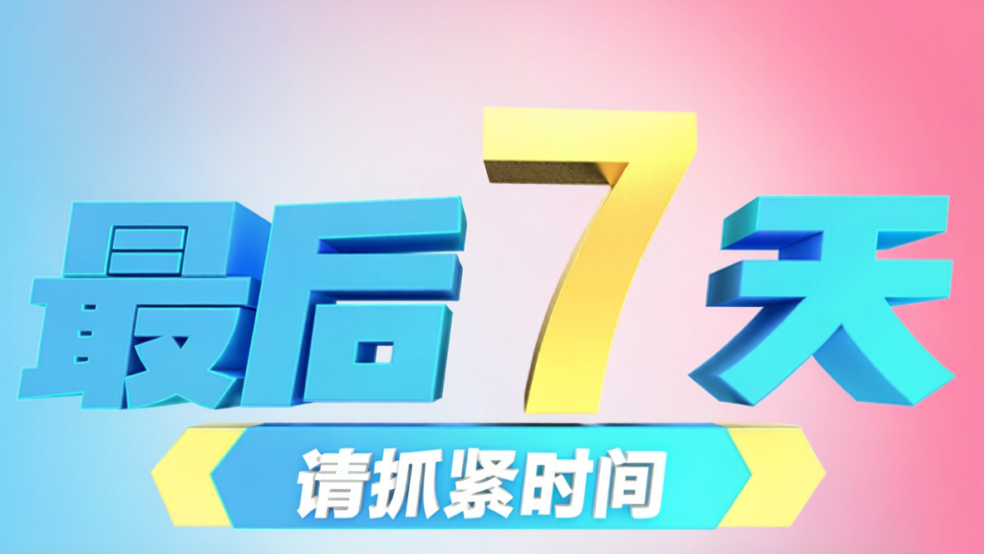 被骂23年,“渣女”的下半场怎么样了? 被骂23年,“渣女”的下半场怎么样了?