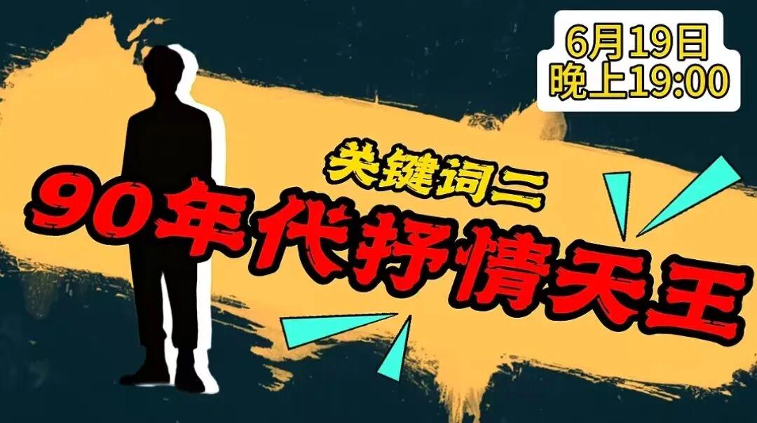 神秘嘉宾将空降沙市五一路!会是TA吗? 神秘嘉宾将空降沙市五一路!会是TA吗?