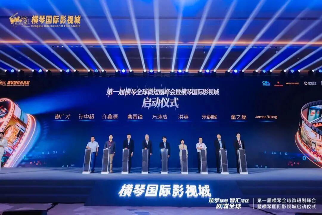 多地为微短剧出海护航! 多地为微短剧出海护航!