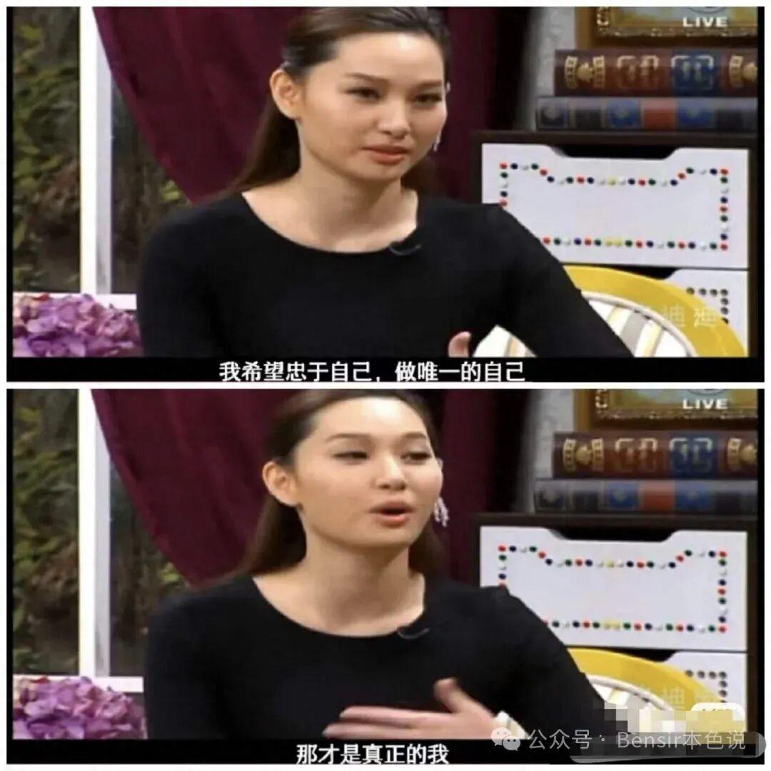 被骂23年,“渣女”的下半场怎么样了? 被骂23年,“渣女”的下半场怎么样了?