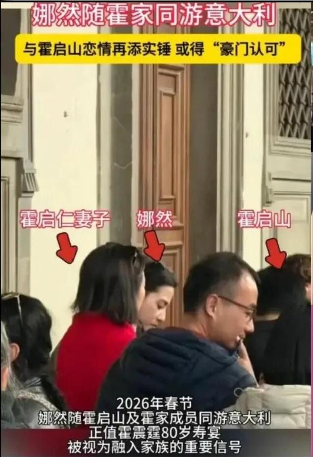 热搜第一!曝霍启山和娜然将于11月在三亚举办婚礼,恋爱细节被扒 热搜第一!曝霍启山和娜然将于11月在三亚举办婚礼,恋爱细节被扒