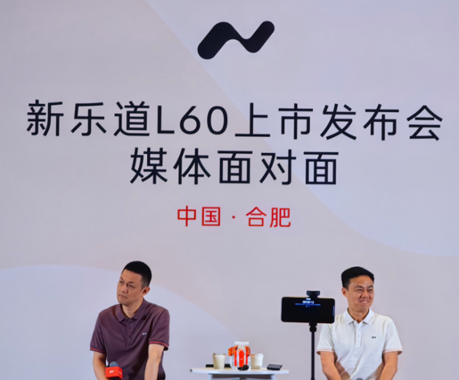 「愧疚」已经挡不住李斌和乐道冲量的心了