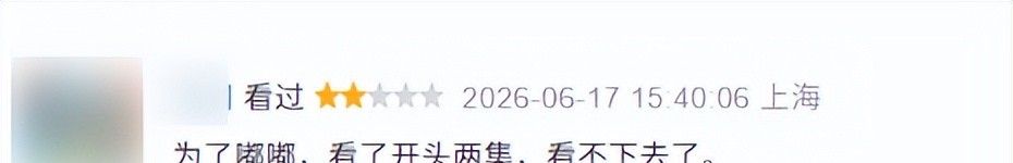 《翘楚》大结局差评满屏,陈都灵演技尴尬,全程木头脸以后别再演 《翘楚》大结局差评满屏,陈都灵演技尴尬,全程木头脸以后别再演