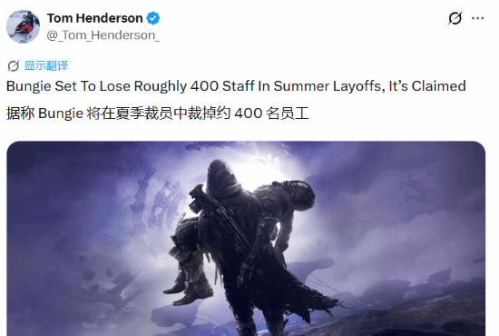 曝索尼PS旗下工作室即将大裁员！这家直接砍一半 