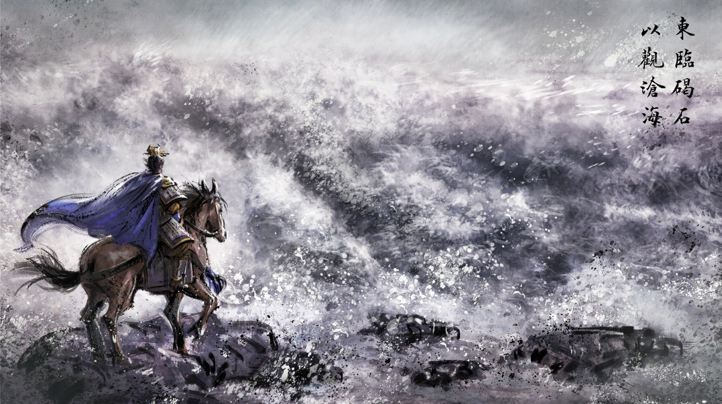 40 周年纪念作《三国志 14 威力加强传承版》公布:天津光荣特库摩开发,9 月 10 日发售