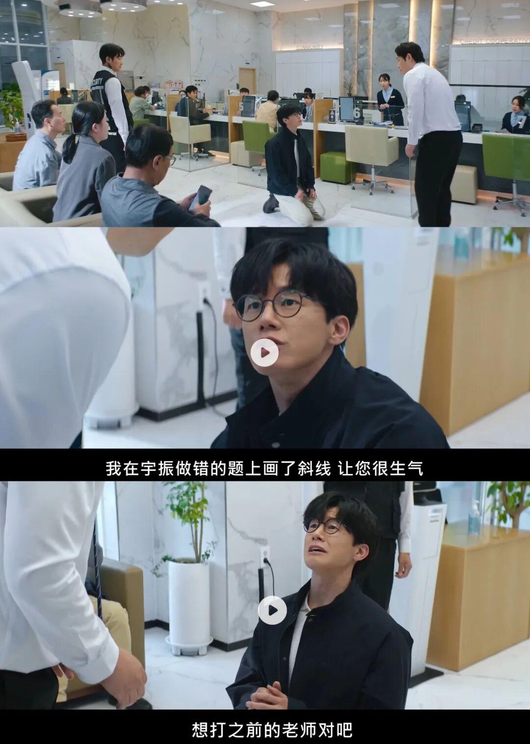 这部韩剧揍完学生整家长,把我给看爽了 这部韩剧揍完学生整家长,把我给看爽了