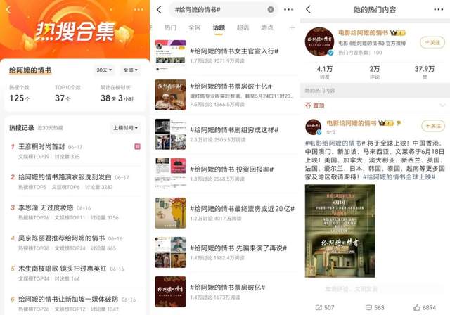 比热闹更打动人的,是电影圈久违的真诚与松弛 比热闹更打动人的,是电影圈久违的真诚与松弛