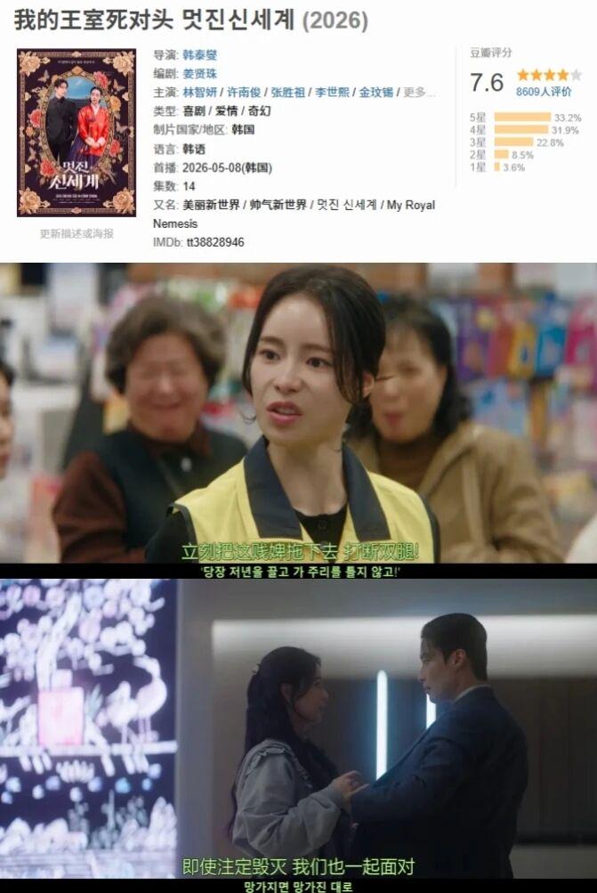 暴打坏小孩的爽剧火了? 暴打坏小孩的爽剧火了?