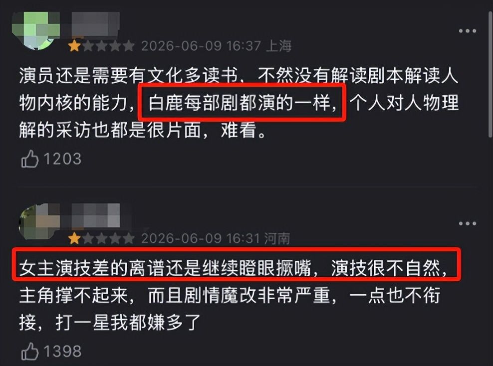 央视热播的三部“烂剧”,没有最烂只有更烂,一部都没看算你走运 央视热播的三部“烂剧”,没有最烂只有更烂,一部都没看算你走运