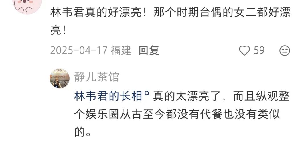 被骂23年,“渣女”的下半场怎么样了? 被骂23年,“渣女”的下半场怎么样了?