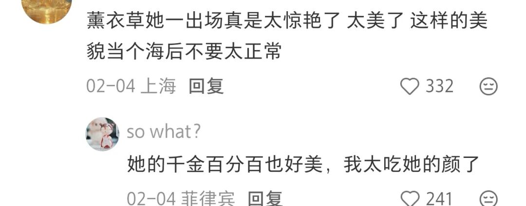 被骂23年,“渣女”的下半场怎么样了? 被骂23年,“渣女”的下半场怎么样了?