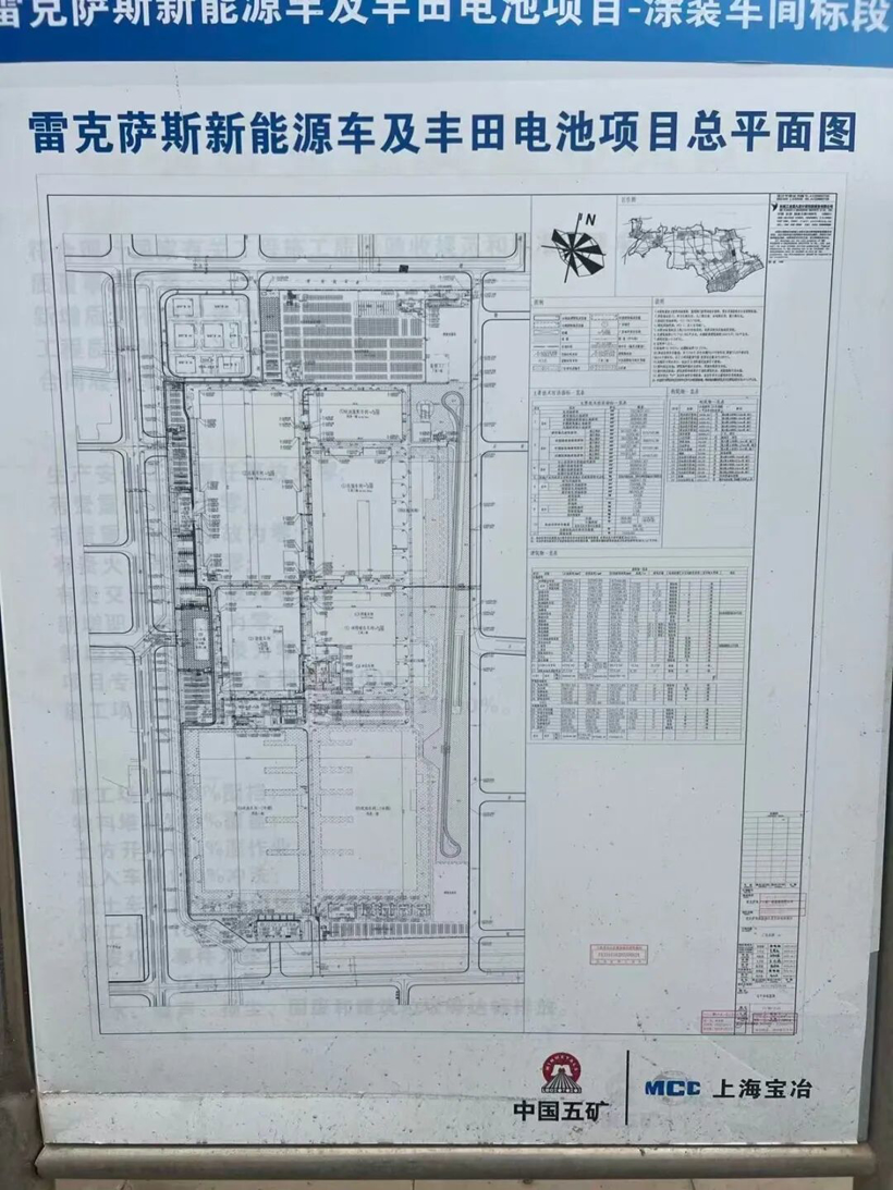 在雷克萨斯金山工厂,发现新车和固态电池的秘密