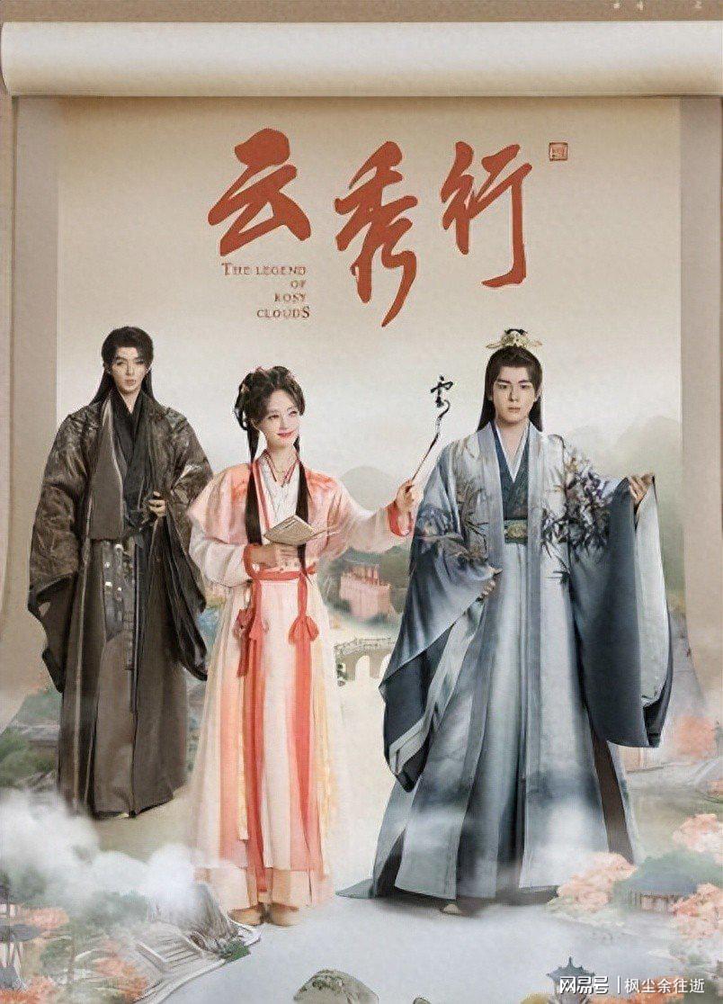 邓为又一古装剧即将来袭，搭档演员是男神，值得熬夜追 
