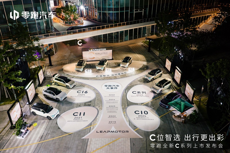 5年卖了80万台后，零跑全新C系列继续“自我革命”