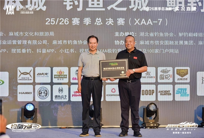 2026“与春同行”麻城“钓鱼之城”中国鲈钓巅峰赛总决赛盛大启幕
