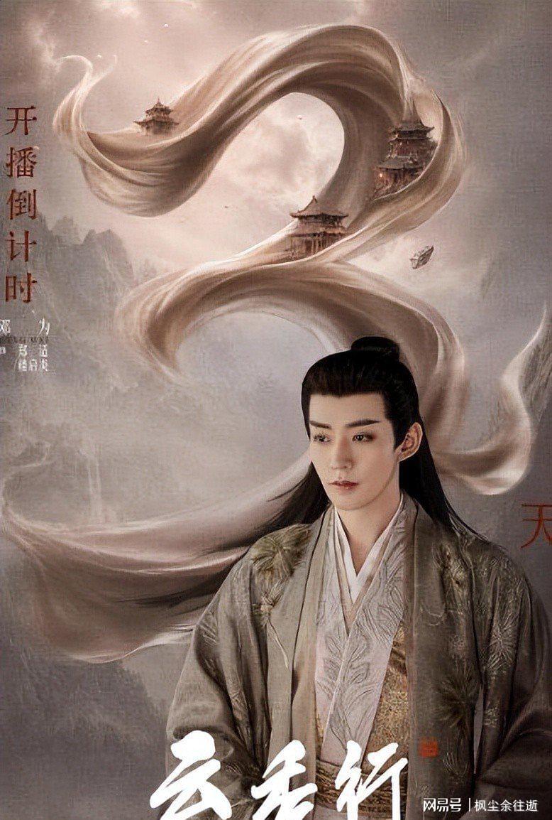 邓为又一古装剧即将来袭，搭档演员是男神，值得熬夜追