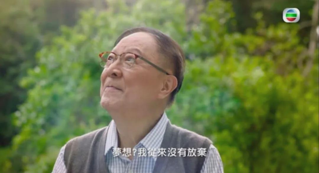 TVB 6月22日重播《甜孙**》,重温戏剧大师钟景辉经典风采 TVB 6月22日重播《甜孙**》,重温戏剧大师钟景辉经典风采